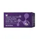 MIZON Collagen eye gel patch / Paakių pagalvėlės 60 pagalvėlių, 84 g